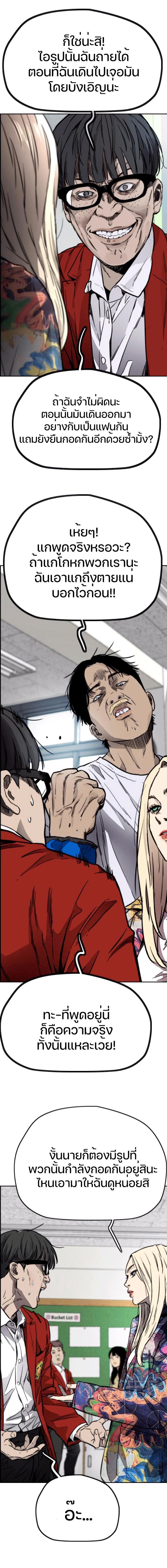 Manga-lc-com อ่านมังงะ อ่านการ์ตูน ออนไลน์ ฟรี Wind Breaker ปั่นสู้ฝัน ตอนที่ 1 2 3 4 5 6 7 8 9 10 11 12 13 14 ฟรี ไม่มีโฆษณา Manga-lc - อ่าน มังงะ อ่าน การ์ตูน ออนไลน์ อ่านมังงะ ฟรี