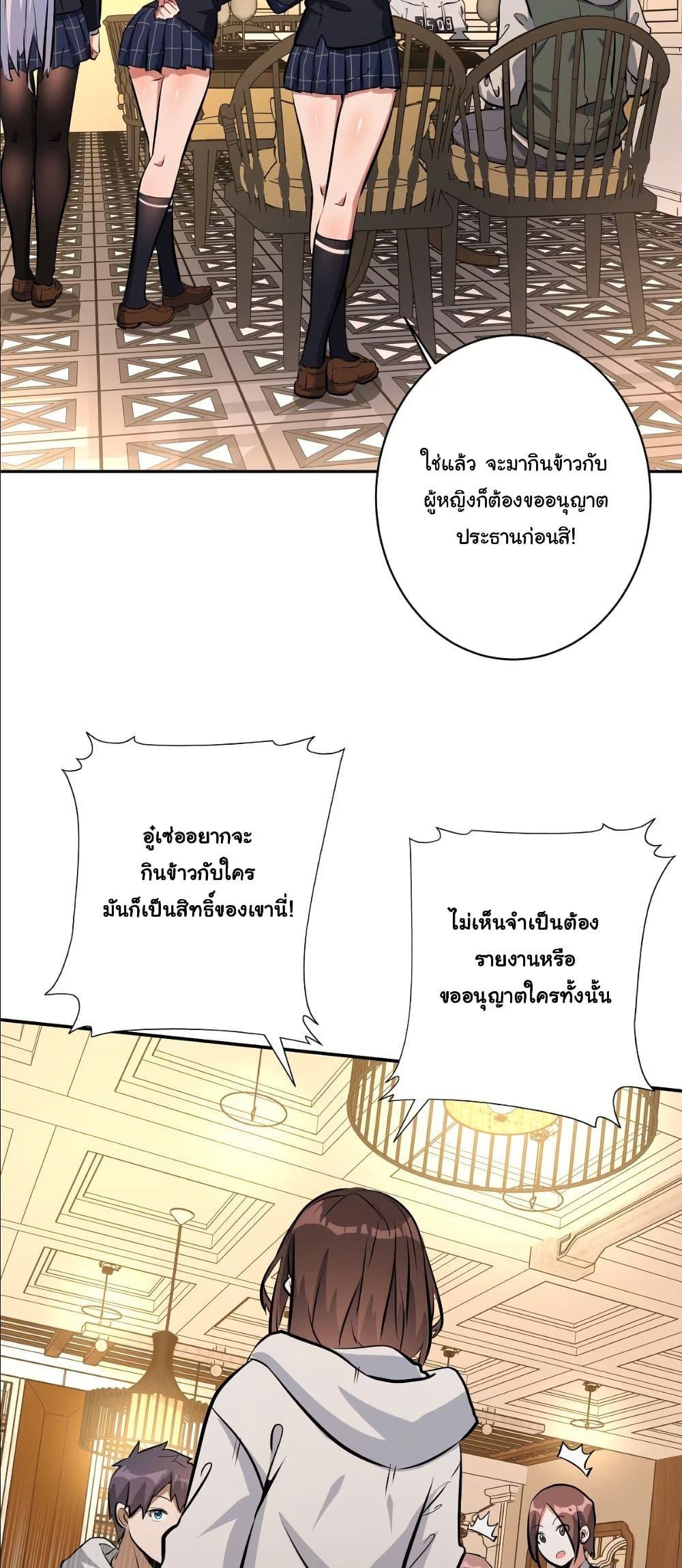 Manga-lc-com อ่านมังงะ อ่านการ์ตูน ออนไลน์ ฟรี Dating save The world ตอนที่ 1 2 3 4 5 6 7 8 9 10 11 12 13 14 ฟรี ไม่มีโฆษณา Manga-lc - อ่าน มังงะ อ่าน การ์ตูน ออนไลน์ อ่านมังงะ ฟรี