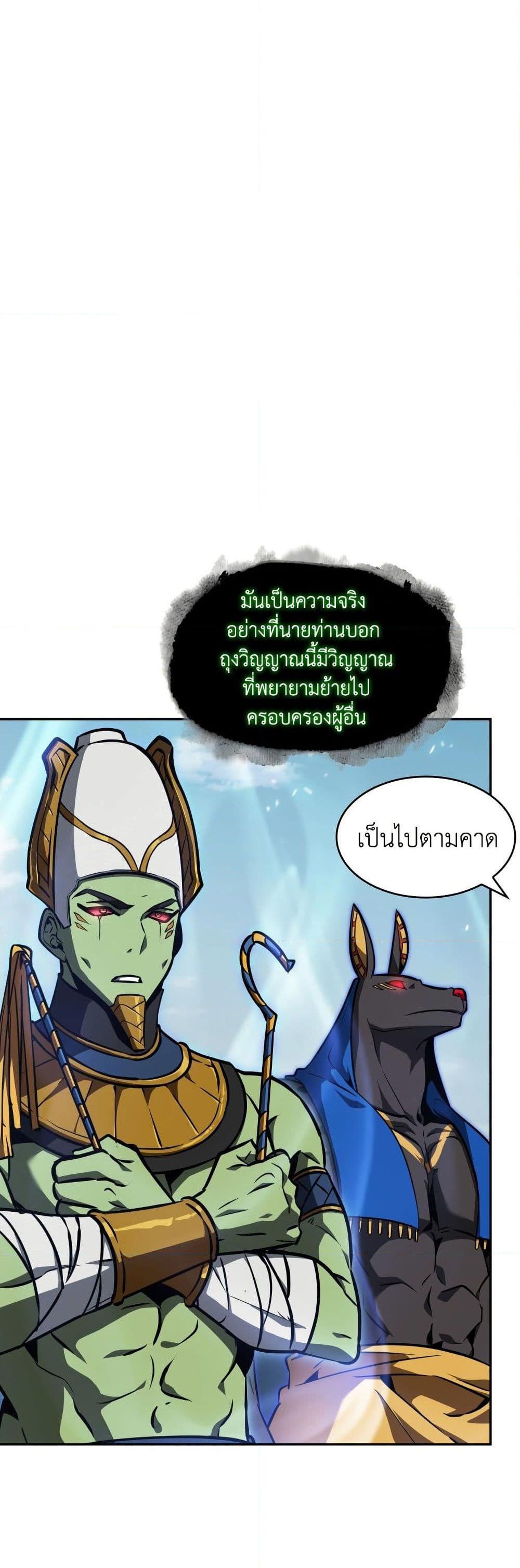 Manga-lc-com อ่านมังงะ อ่านการ์ตูน ออนไลน์ ฟรี Tomb Raider King ราชันย์จอมโจรปล้นสุสาน ตอนที่ 1 2 3 4 5 6 7 8 9 10 11 12 13 14 ฟรี ไม่มีโฆษณา Manga-lc - อ่าน มังงะ อ่าน การ์ตูน ออนไลน์ อ่านมังงะ ฟรี