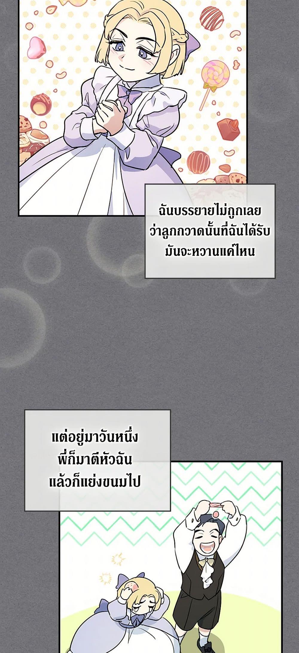 Manga-lc-com อ่านมังงะ อ่านการ์ตูน ออนไลน์ ฟรี The Lady and the Beast ตอนที่ 1 2 3 4 5 6 7 8 9 10 11 12 13 14 ฟรี ไม่มีโฆษณา Manga-lc - อ่าน มังงะ อ่าน การ์ตูน ออนไลน์ อ่านมังงะ ฟรี