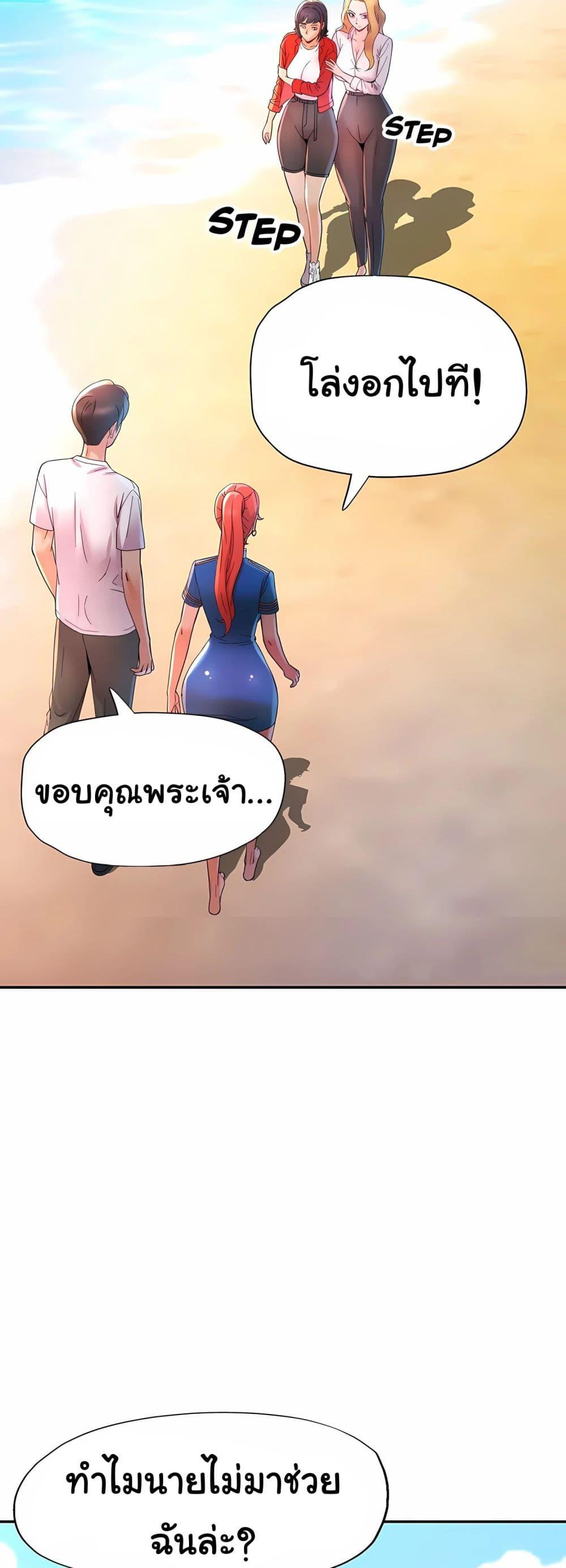 Doujin-Lc- อ่าน โดจิน มังฮวา เกาหลี ญี่ปุ่น จีน แปลไทย Rob in Zone ตอนที่ 1 2 3 4 5 6 7 8 9 10 11 12 13 14 ฟรี ไม่มีโฆษณา อ่าน โดจิน Manhwa เกาหลี ญี่ปุ่น จีน เรามีครบ คัดมาให้เน้นๆ โดจิน 18+ รับประกันความฟินโดย  Doujin Lc