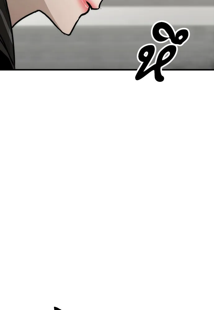 เส้นทางสู่เทพมาร ตอนที่ 47 รูปที่ 46