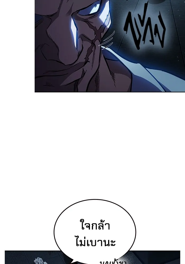 มหาสงครามคนแกร่ง ตอนที่ 7 รังผึ้ง รูปที่ 11