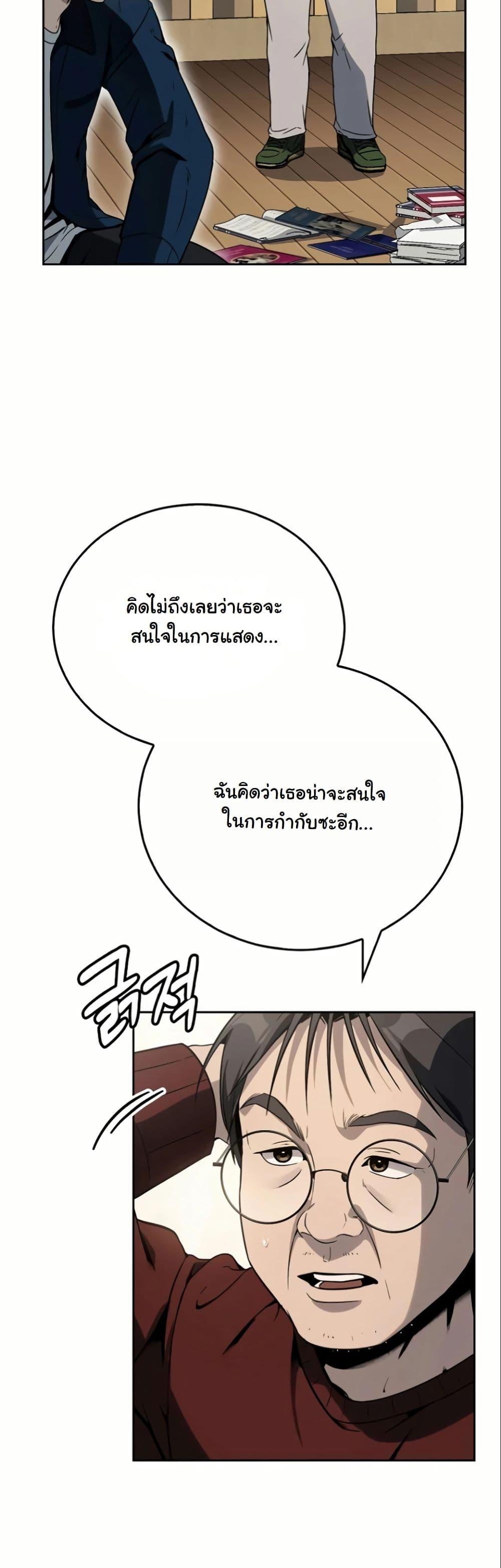 Manga-lc-com อ่านมังงะ อ่านการ์ตูน ออนไลน์ ฟรี A Thousand Faces ตอนที่ 1 2 3 4 5 6 7 8 9 10 11 12 13 14 ฟรี ไม่มีโฆษณา Manga-lc - อ่าน มังงะ อ่าน การ์ตูน ออนไลน์ อ่านมังงะ ฟรี