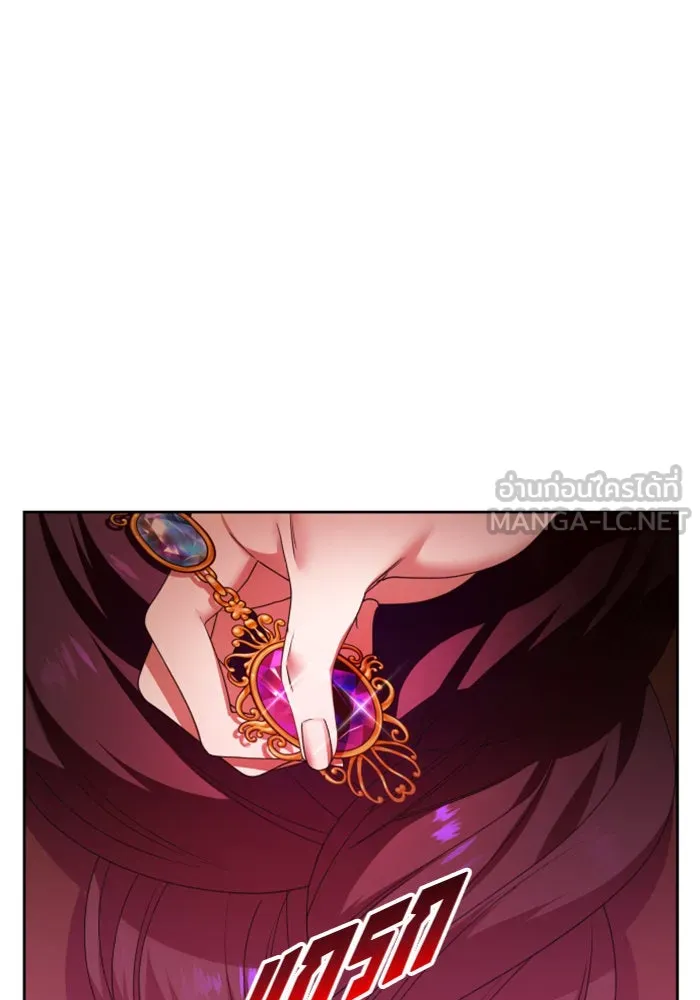 ชิงชีวิตพลิกลิขิตชะตา ตอนที่ 83. ดัชเชสเมเดีย เบลีอารด์ รูปที่ 30