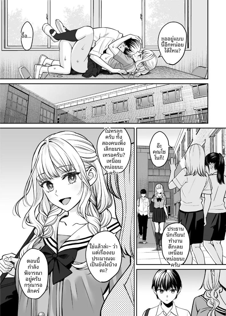 Doujin-Lc- อ่าน โดจิน มังฮวา เกาหลี ญี่ปุ่น จีน แปลไทย หากเราเป็นได้มากกว่าพี่น้อง (Oshima Aki) ตอนที่ 1 2 3 4 5 6 7 8 9 10 11 12 13 14 ฟรี ไม่มีโฆษณา อ่าน โดจิน Manhwa เกาหลี ญี่ปุ่น จีน เรามีครบ คัดมาให้เน้นๆ โดจิน 18+ รับประกันความฟินโดย  Doujin Lc