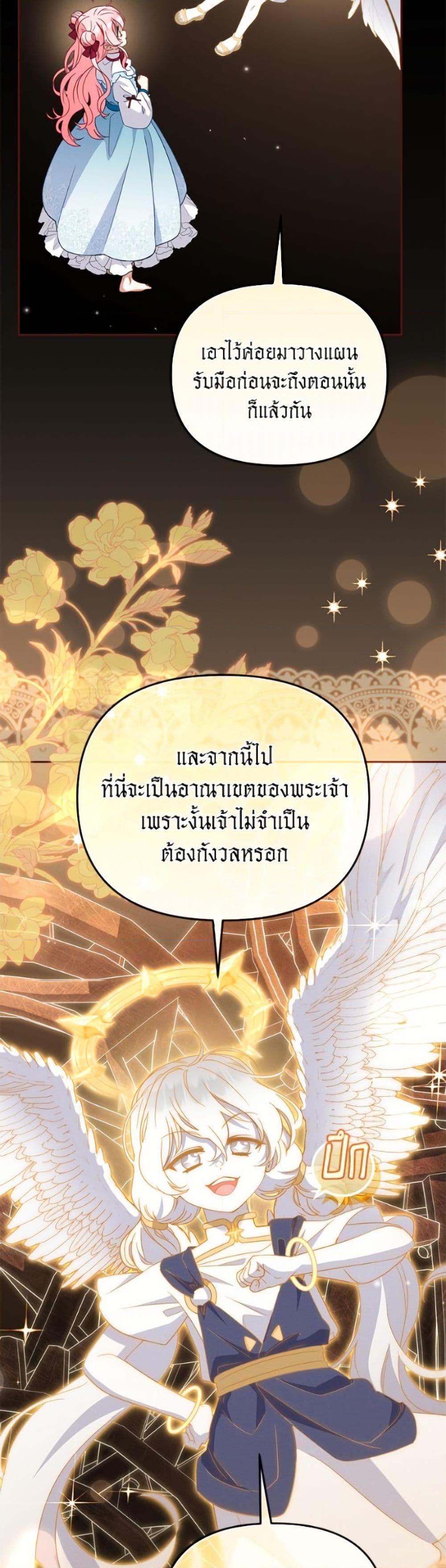 Manga-lc-com อ่านมังงะ อ่านการ์ตูน ออนไลน์ ฟรี I’m Being Raised by Villains ตอนที่ 1 2 3 4 5 6 7 8 9 10 11 12 13 14 ฟรี ไม่มีโฆษณา Manga-lc - อ่าน มังงะ อ่าน การ์ตูน ออนไลน์ อ่านมังงะ ฟรี