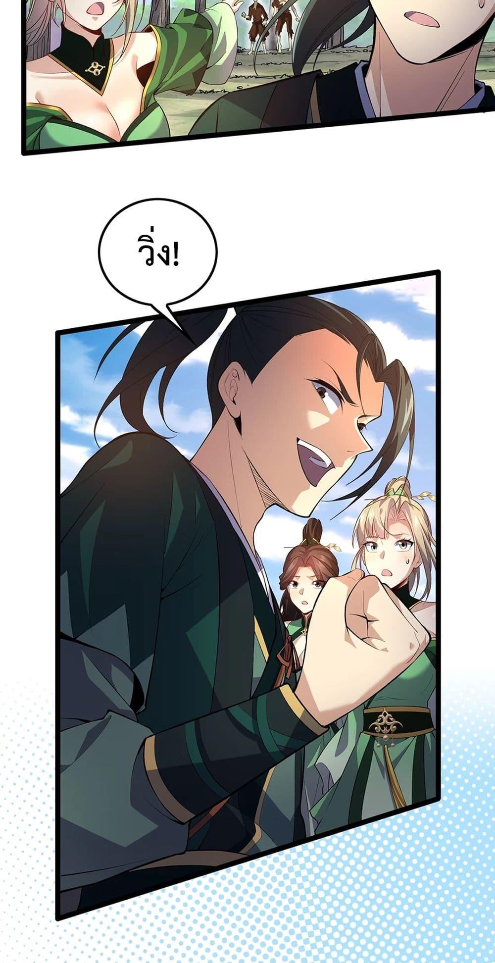 Manga-lc-com อ่านมังงะ อ่านการ์ตูน ออนไลน์ ฟรี Starting as a Small Zombie, I Cultivate to Immortality by Growing Plants ตอนที่ 1 2 3 4 5 6 7 8 9 10 11 12 13 14 ฟรี ไม่มีโฆษณา Manga-lc - อ่าน มังงะ อ่าน การ์ตูน ออนไลน์ อ่านมังงะ ฟรี