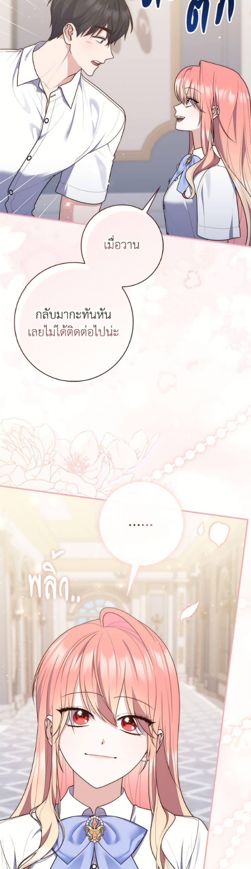 Manga-lc-com อ่านมังงะ อ่านการ์ตูน ออนไลน์ ฟรี Fortune-Telling Lady ตอนที่ 1 2 3 4 5 6 7 8 9 10 11 12 13 14 ฟรี ไม่มีโฆษณา Manga-lc - อ่าน มังงะ อ่าน การ์ตูน ออนไลน์ อ่านมังงะ ฟรี