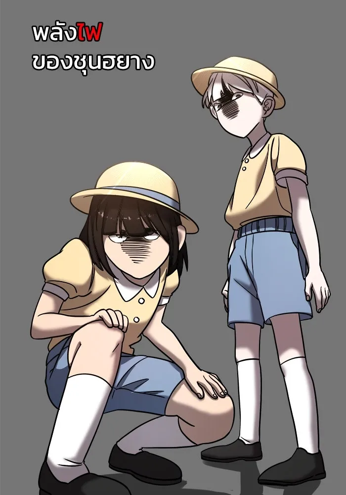 วายร้ายก็อยากมีรัก ตอนที่ 10 รูปที่ 44