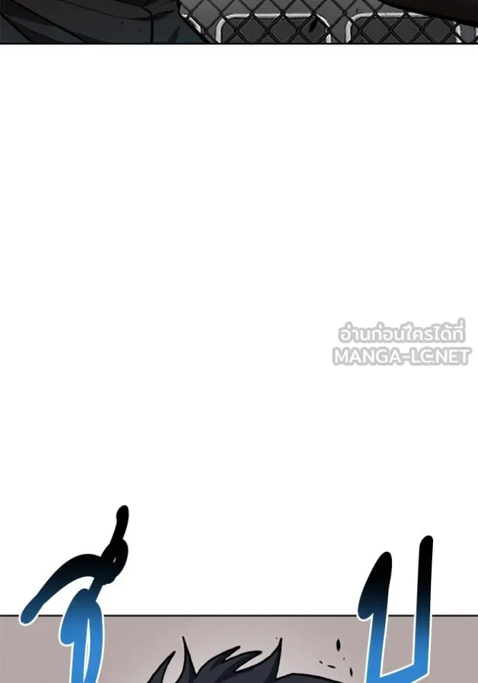 ราชาแห่งอ็อกทากอน ตอนที่ 179 รูปที่ 37