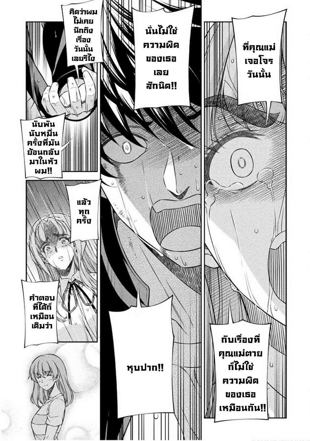 Manga-lc-com อ่านมังงะ อ่านการ์ตูน ออนไลน์ ฟรี JK kara Yarinaosu Silver Plan ตอนที่ 1 2 3 4 5 6 7 8 9 10 11 12 13 14 ฟรี ไม่มีโฆษณา Manga-lc - อ่าน มังงะ อ่าน การ์ตูน ออนไลน์ อ่านมังงะ ฟรี