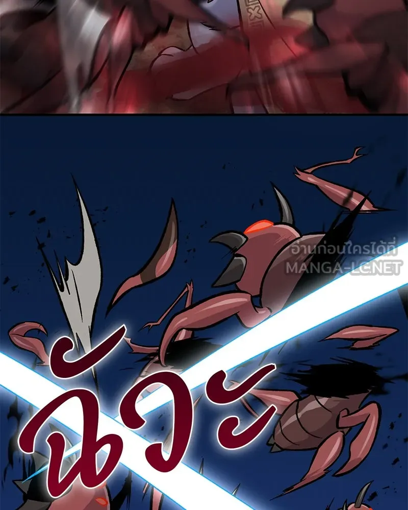 ปลูกผักพิชิตหอคอย ตอนที่ 80 รูปที่ 216