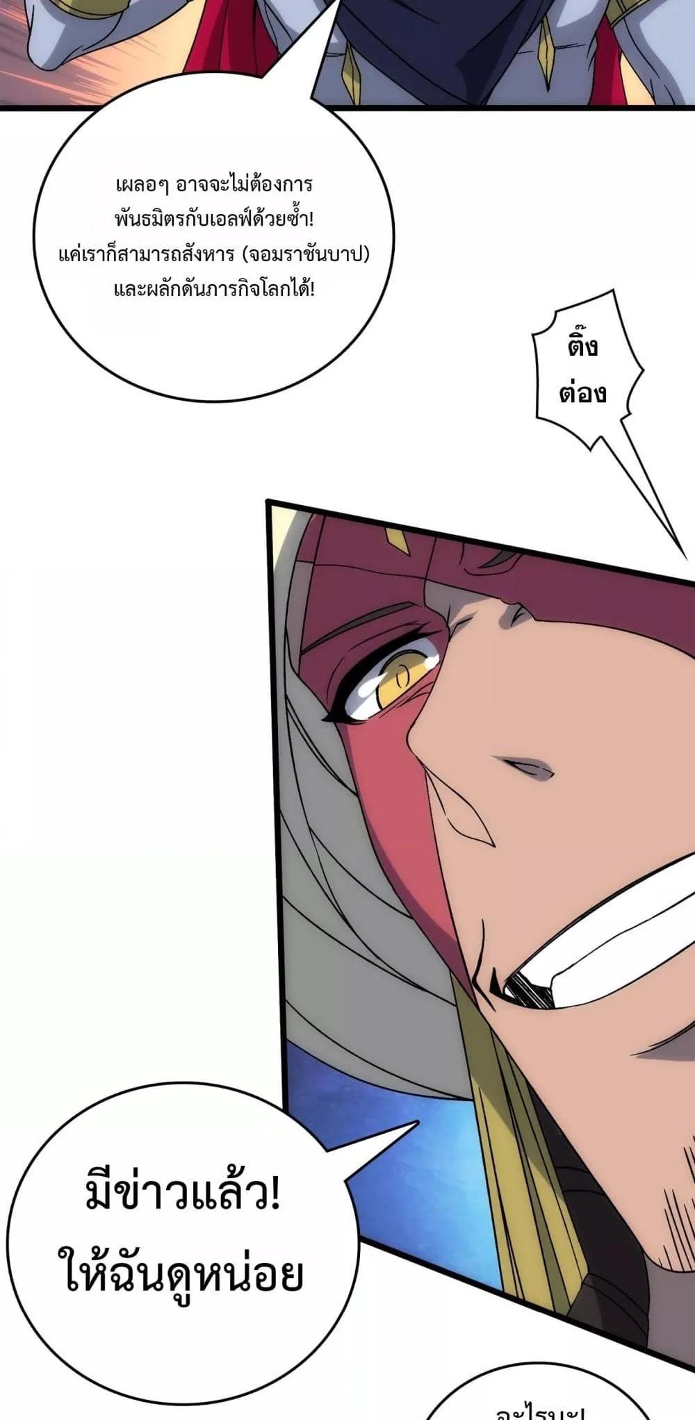 Manga-lc-com อ่านมังงะ อ่านการ์ตูน ออนไลน์ ฟรี Startingasthe ตอนที่ 1 2 3 4 5 6 7 8 9 10 11 12 13 14 ฟรี ไม่มีโฆษณา Manga-lc - อ่าน มังงะ อ่าน การ์ตูน ออนไลน์ อ่านมังงะ ฟรี