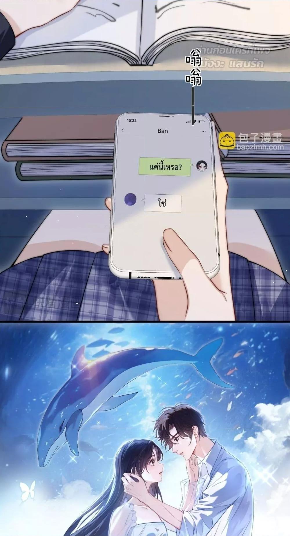 Manga-lc-com อ่านมังงะ อ่านการ์ตูน ออนไลน์ ฟรี CanYouHearMe ตอนที่ 1 2 3 4 5 6 7 8 9 10 11 12 13 14 ฟรี ไม่มีโฆษณา Manga-lc - อ่าน มังงะ อ่าน การ์ตูน ออนไลน์ อ่านมังงะ ฟรี