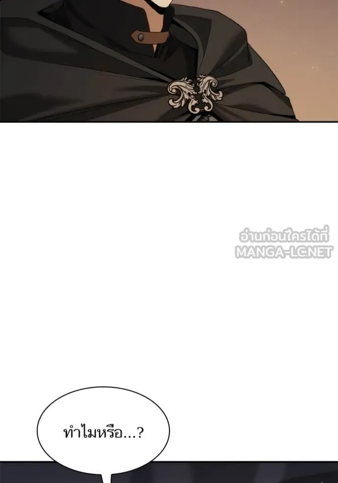 ชาตินี้น้องขอ ตอนที่ 160 รูปที่ 96