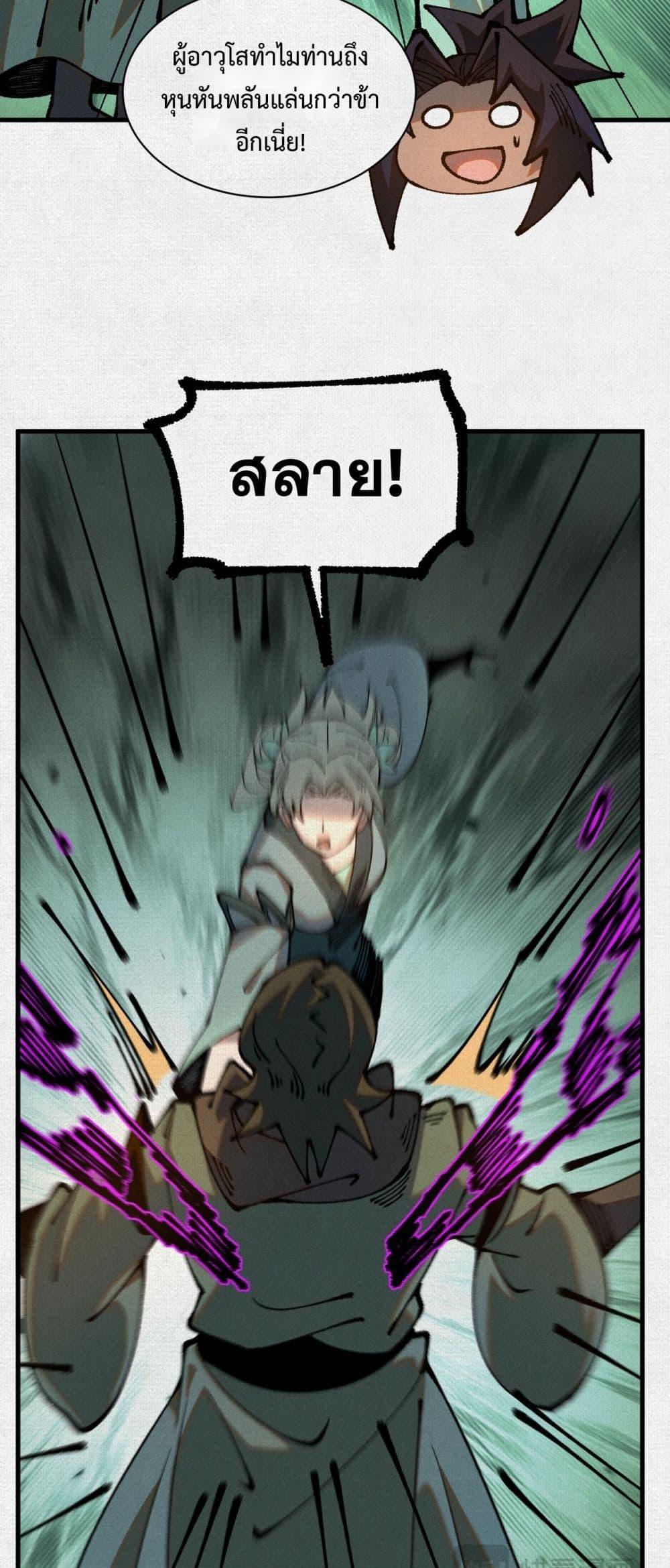 Manga-lc-com อ่านมังงะ อ่านการ์ตูน ออนไลน์ ฟรี Soul of Chi You ตอนที่ 1 2 3 4 5 6 7 8 9 10 11 12 13 14 ฟรี ไม่มีโฆษณา Manga-lc - อ่าน มังงะ อ่าน การ์ตูน ออนไลน์ อ่านมังงะ ฟรี