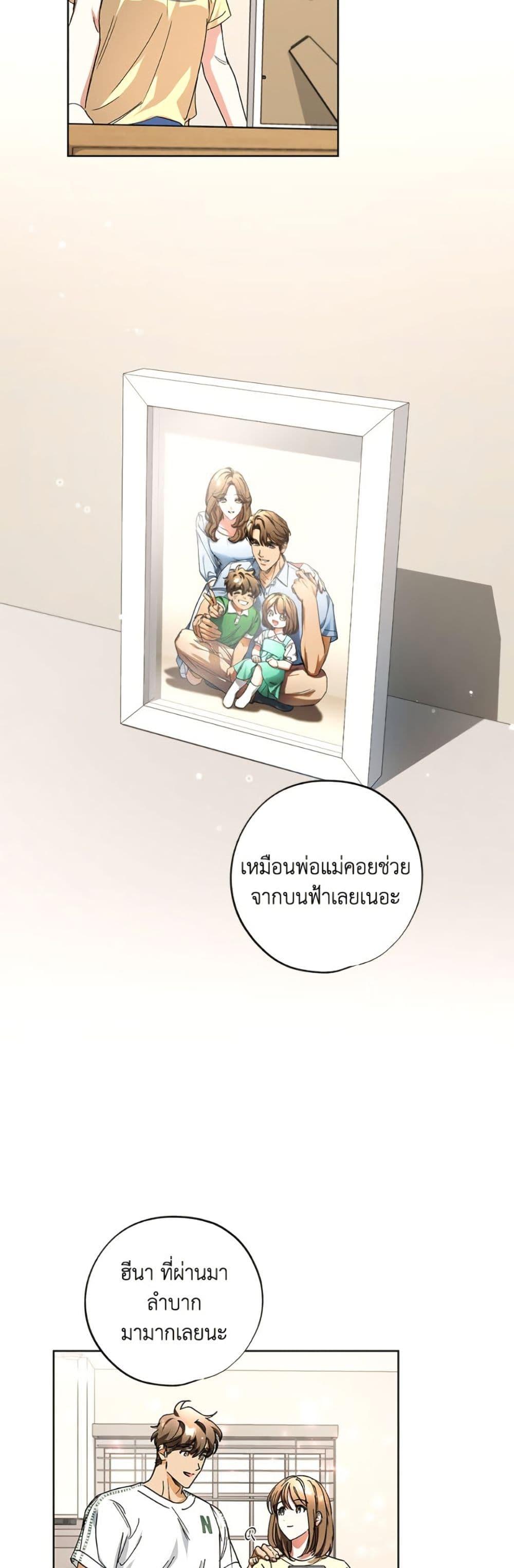 Manga-lc-com อ่านมังงะ อ่านการ์ตูน ออนไลน์ ฟรี The Housekeeper of the Dungeon ตอนที่ 1 2 3 4 5 6 7 8 9 10 11 12 13 14 ฟรี ไม่มีโฆษณา Manga-lc - อ่าน มังงะ อ่าน การ์ตูน ออนไลน์ อ่านมังงะ ฟรี