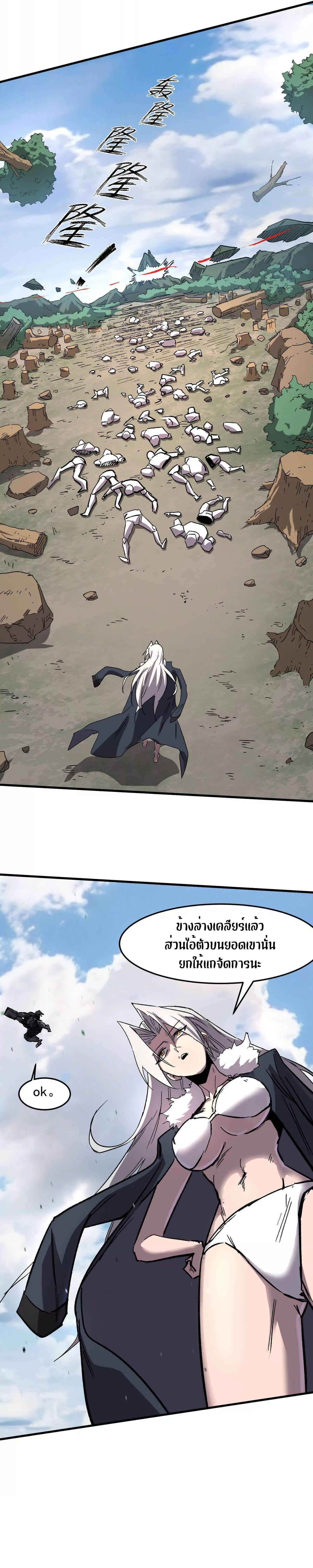 Manga-lc-com อ่านมังงะ อ่านการ์ตูน ออนไลน์ ฟรี Mr.Zombie ตอนที่ 1 2 3 4 5 6 7 8 9 10 11 12 13 14 ฟรี ไม่มีโฆษณา Manga-lc - อ่าน มังงะ อ่าน การ์ตูน ออนไลน์ อ่านมังงะ ฟรี