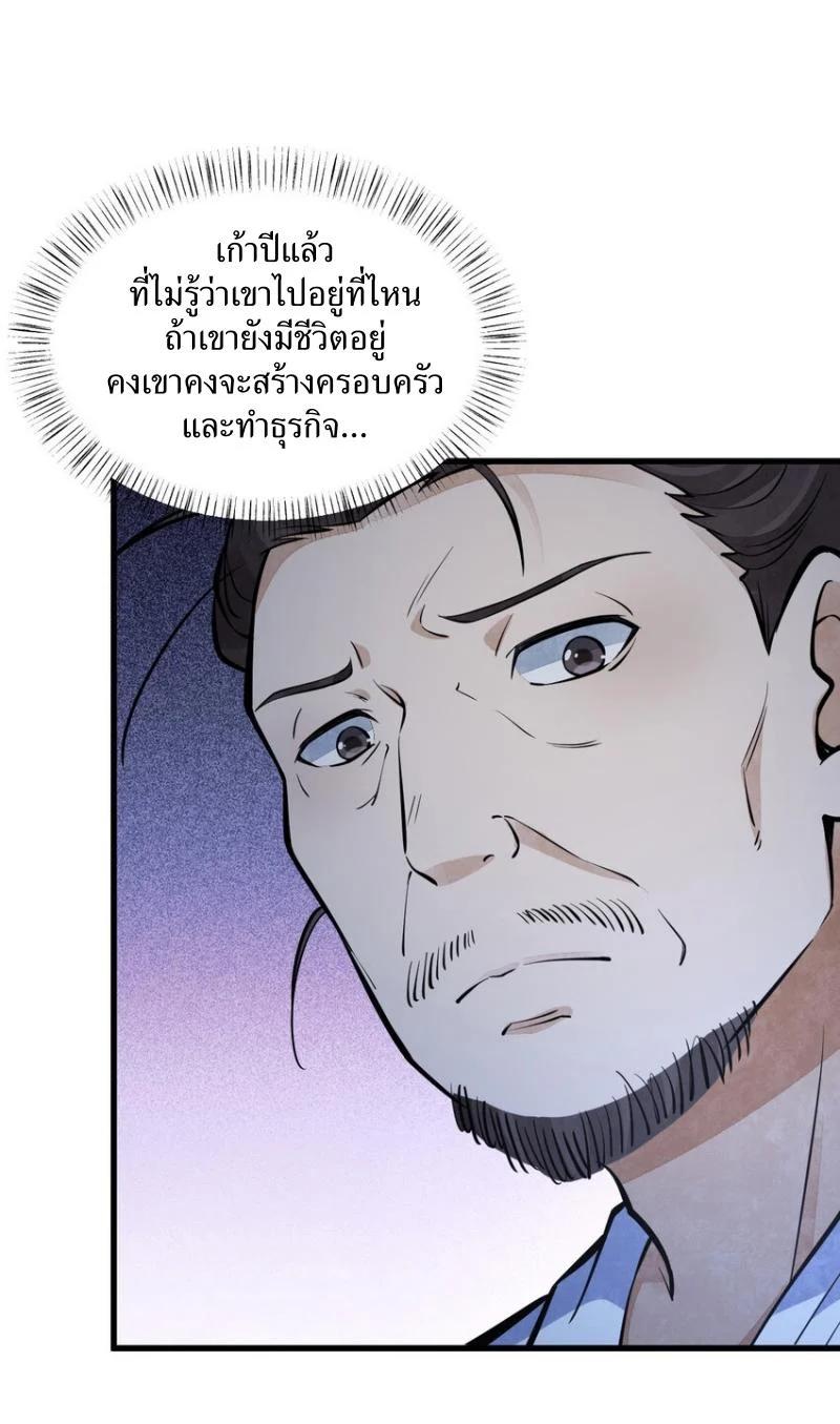 Manga-lc-com อ่านมังงะ อ่านการ์ตูน ออนไลน์ ฟรี Lan Ke Qi Yuan ตอนที่ 1 2 3 4 5 6 7 8 9 10 11 12 13 14 ฟรี ไม่มีโฆษณา Manga-lc - อ่าน มังงะ อ่าน การ์ตูน ออนไลน์ อ่านมังงะ ฟรี