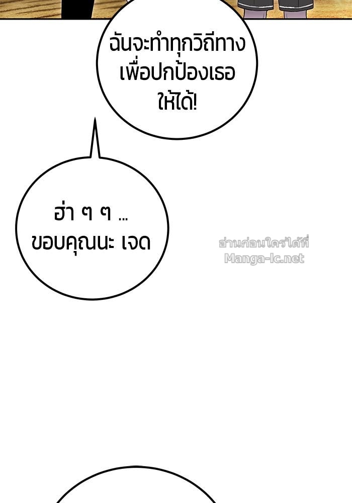 Doujin-Lc- อ่าน โดจิน มังฮวา เกาหลี ญี่ปุ่น จีน แปลไทย แกร่งเกินผู้กล้า แต่ซ่าไม่ได้ ตอนที่ 1 2 3 4 5 6 7 8 9 10 11 12 13 14 ฟรี ไม่มีโฆษณา อ่าน โดจิน Manhwa เกาหลี ญี่ปุ่น จีน เรามีครบ คัดมาให้เน้นๆ โดจิน 18+ รับประกันความฟินโดย Doujin Lc