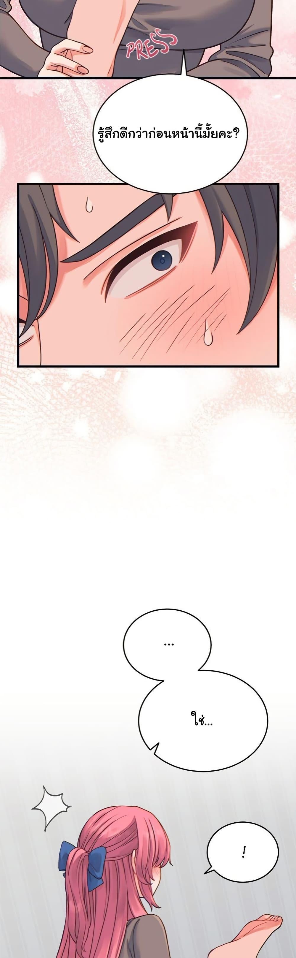 Doujin-Lc- อ่าน โดจิน มังฮวา เกาหลี ญี่ปุ่น จีน แปลไทย From Pauper to Prince ตอนที่ 1 2 3 4 5 6 7 8 9 10 11 12 13 14 ฟรี ไม่มีโฆษณา อ่าน โดจิน Manhwa เกาหลี ญี่ปุ่น จีน เรามีครบ คัดมาให้เน้นๆ โดจิน 18+ รับประกันความฟินโดย  Doujin Lc