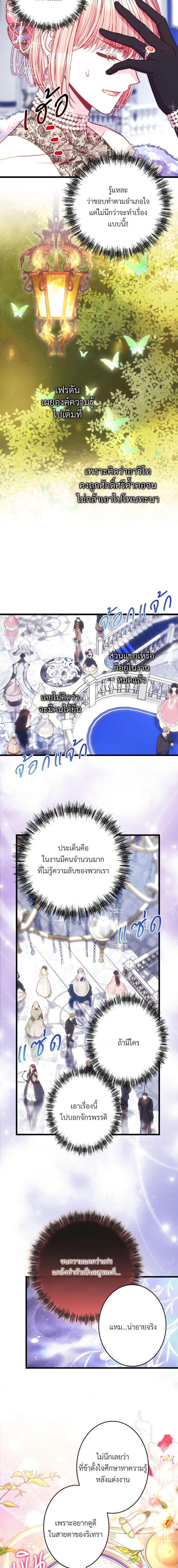Manga-lc-com อ่านมังงะ อ่านการ์ตูน ออนไลน์ ฟรี Another Typical Fantasy Romance ตอนที่ 1 2 3 4 5 6 7 8 9 10 11 12 13 14 ฟรี ไม่มีโฆษณา Manga-lc - อ่าน มังงะ อ่าน การ์ตูน ออนไลน์ อ่านมังงะ ฟรี