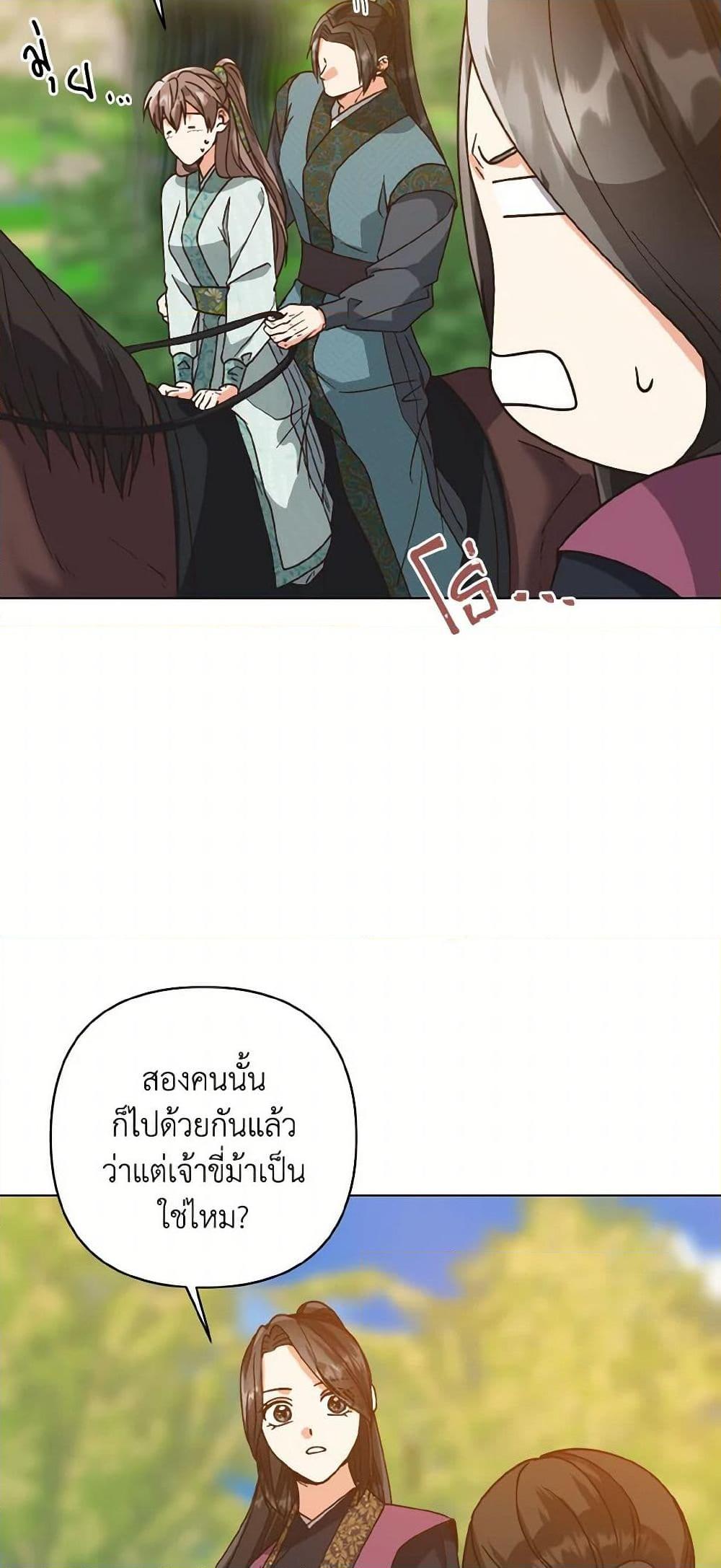 Manga-lc-com อ่านมังงะ อ่านการ์ตูน ออนไลน์ ฟรี Falling Flower, Flowing Water ตอนที่ 1 2 3 4 5 6 7 8 9 10 11 12 13 14 ฟรี ไม่มีโฆษณา Manga-lc - อ่าน มังงะ อ่าน การ์ตูน ออนไลน์ อ่านมังงะ ฟรี