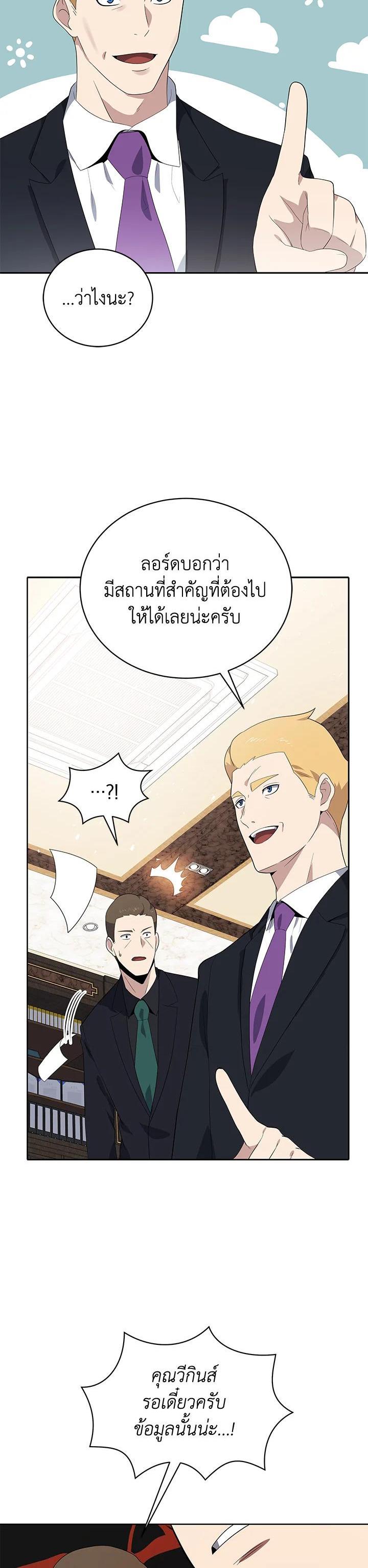 Manga-lc-com อ่านมังงะ อ่านการ์ตูน ออนไลน์ ฟรี The Descent of the Demonic Master ตอนที่ 1 2 3 4 5 6 7 8 9 10 11 12 13 14 ฟรี ไม่มีโฆษณา Manga-lc - อ่าน มังงะ อ่าน การ์ตูน ออนไลน์ อ่านมังงะ ฟรี