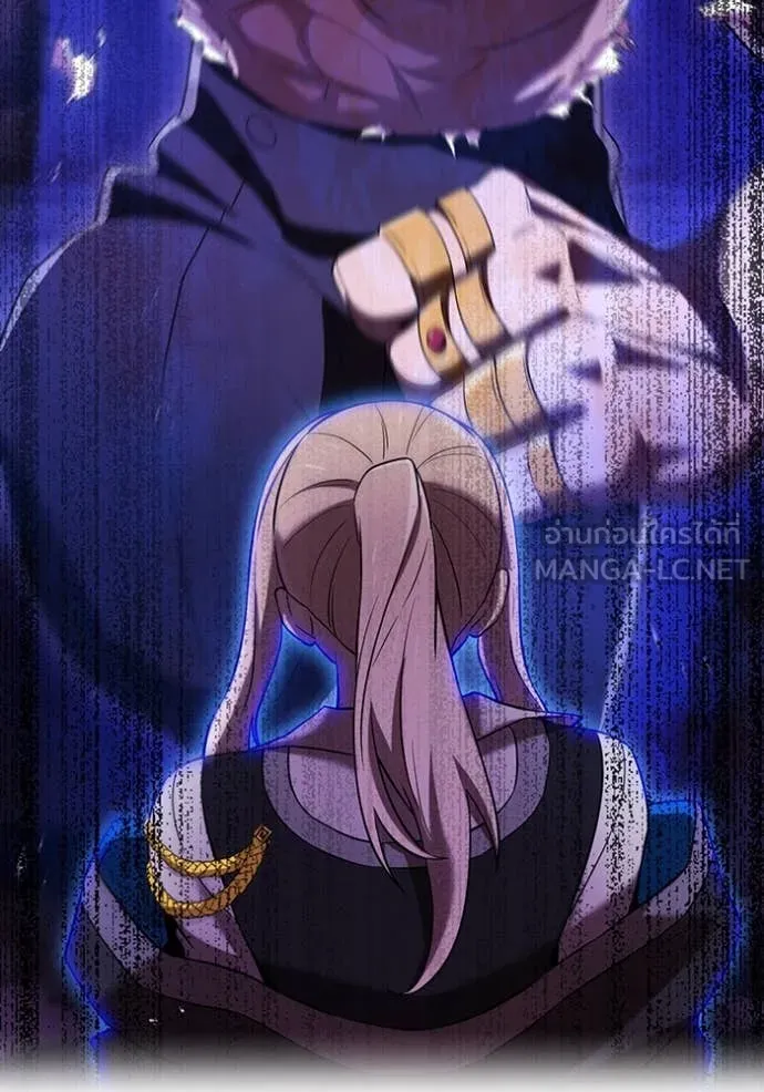 ฮันเตอร์สกิลโกง ตอนที่ 72 รูปที่ 85