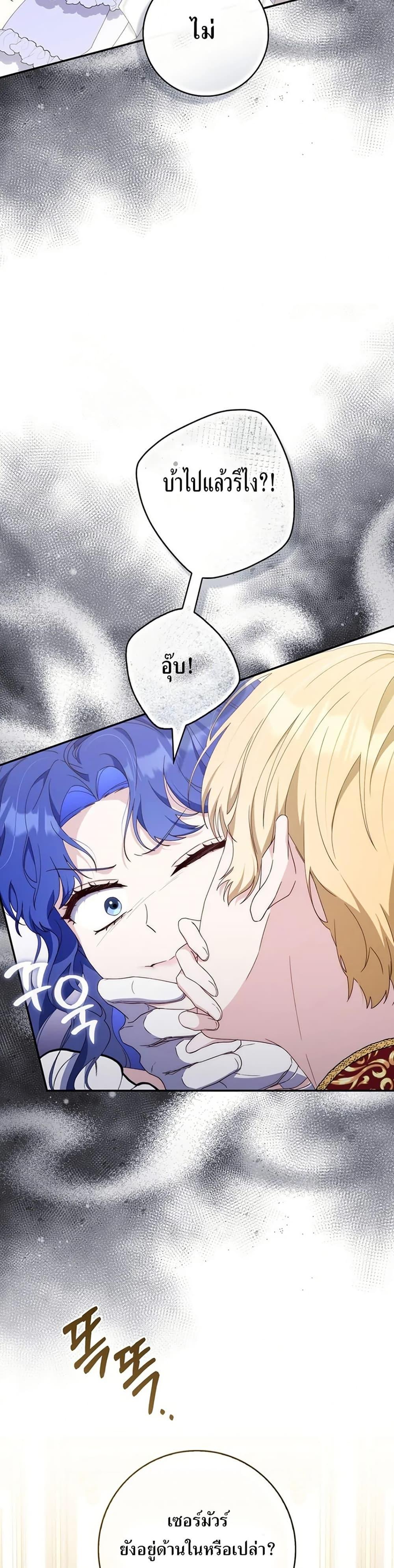 Manga-lc-com อ่านมังงะ อ่านการ์ตูน ออนไลน์ ฟรี My First Time as a Mother ตอนที่ 1 2 3 4 5 6 7 8 9 10 11 12 13 14 ฟรี ไม่มีโฆษณา Manga-lc - อ่าน มังงะ อ่าน การ์ตูน ออนไลน์ อ่านมังงะ ฟรี