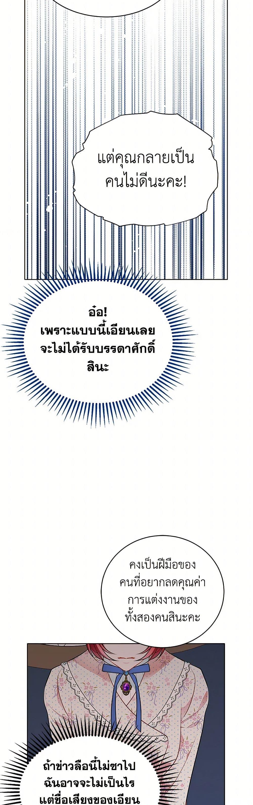 Manga-lc-com อ่านมังงะ อ่านการ์ตูน ออนไลน์ ฟรี The Detective Of Muiella ตอนที่ 1 2 3 4 5 6 7 8 9 10 11 12 13 14 ฟรี ไม่มีโฆษณา Manga-lc - อ่าน มังงะ อ่าน การ์ตูน ออนไลน์ อ่านมังงะ ฟรี