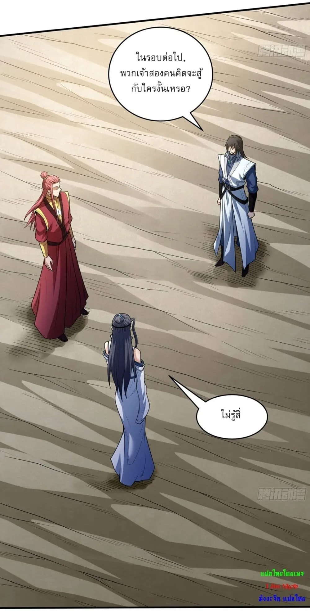 Manga-lc-com อ่านมังงะ อ่านการ์ตูน ออนไลน์ ฟรี God of Martial Arts ตอนที่ 1 2 3 4 5 6 7 8 9 10 11 12 13 14 ฟรี ไม่มีโฆษณา Manga-lc - อ่าน มังงะ อ่าน การ์ตูน ออนไลน์ อ่านมังงะ ฟรี