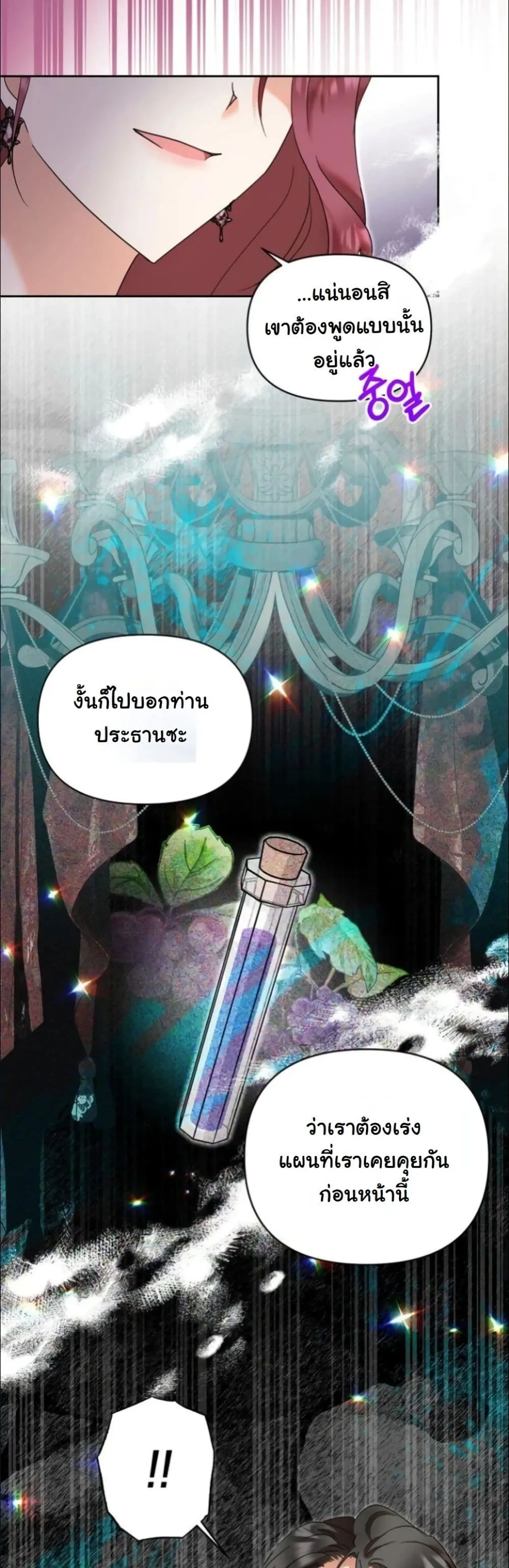 Manga-lc-com อ่านมังงะ อ่านการ์ตูน ออนไลน์ ฟรี My Once-Enemy Sister Now Cherishes Me ตอนที่ 1 2 3 4 5 6 7 8 9 10 11 12 13 14 ฟรี ไม่มีโฆษณา Manga-lc - อ่าน มังงะ อ่าน การ์ตูน ออนไลน์ อ่านมังงะ ฟรี