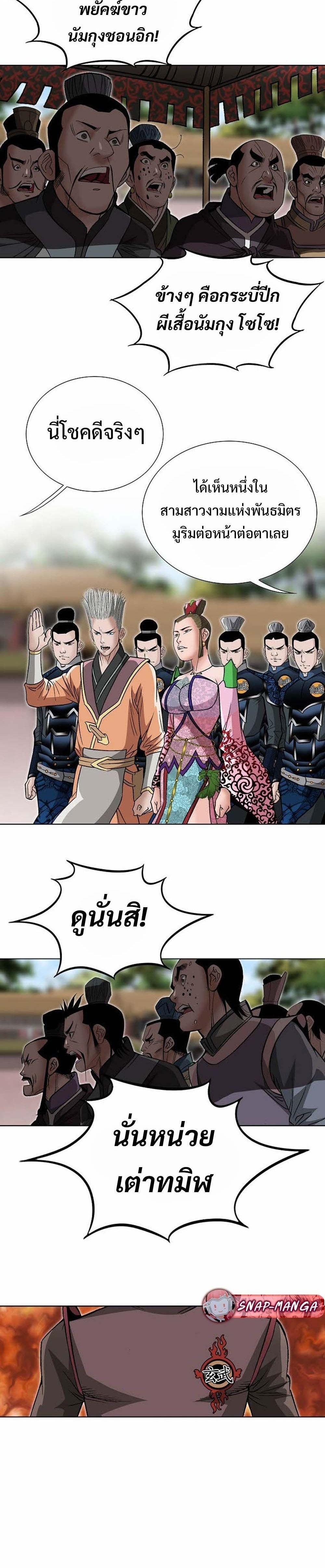 Manga-lc-com อ่านมังงะ อ่านการ์ตูน ออนไลน์ ฟรี Biography of a Novice Warrior ตอนที่ 1 2 3 4 5 6 7 8 9 10 11 12 13 14 ฟรี ไม่มีโฆษณา Manga-lc - อ่าน มังงะ อ่าน การ์ตูน ออนไลน์ อ่านมังงะ ฟรี