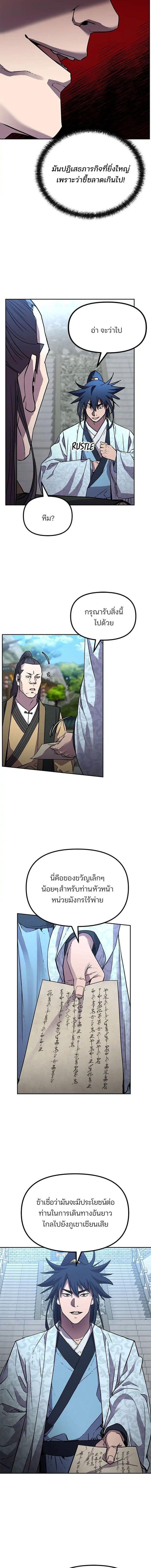 Manga-lc-com อ่านมังงะ อ่านการ์ตูน ออนไลน์ ฟรี The Reborn Ranker Chronicles ตอนที่ 1 2 3 4 5 6 7 8 9 10 11 12 13 14 ฟรี ไม่มีโฆษณา Manga-lc - อ่าน มังงะ อ่าน การ์ตูน ออนไลน์ อ่านมังงะ ฟรี