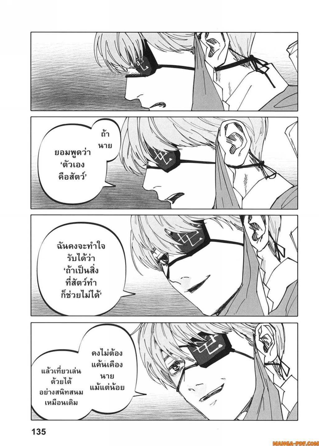 Manga-lc-com อ่านมังงะ อ่านการ์ตูน ออนไลน์ ฟรี After God ตอนที่ 1 2 3 4 5 6 7 8 9 10 11 12 13 14 ฟรี ไม่มีโฆษณา Manga-lc - อ่าน มังงะ อ่าน การ์ตูน ออนไลน์ อ่านมังงะ ฟรี