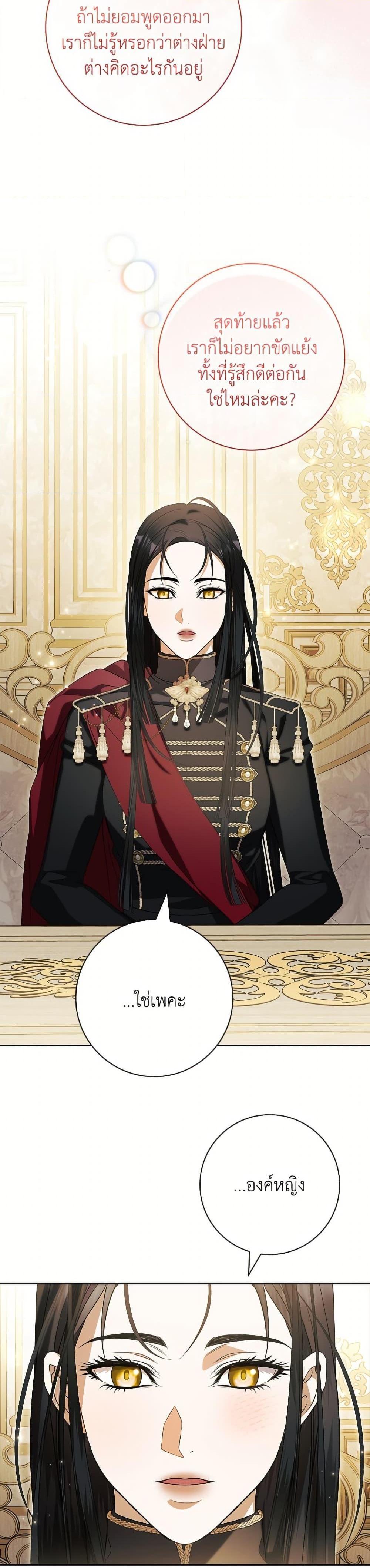 Manga-lc-com อ่านมังงะ อ่านการ์ตูน ออนไลน์ ฟรี I Adopted A Villainous Dad ตอนที่ 1 2 3 4 5 6 7 8 9 10 11 12 13 14 ฟรี ไม่มีโฆษณา Manga-lc - อ่าน มังงะ อ่าน การ์ตูน ออนไลน์ อ่านมังงะ ฟรี