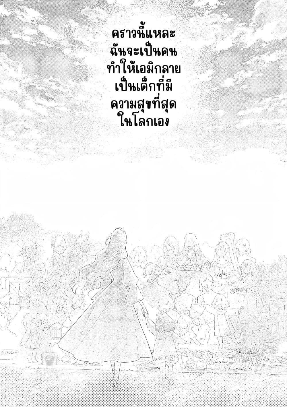 Manga-lc-com อ่านมังงะ อ่านการ์ตูน ออนไลน์ ฟรี Akuyaku Reijou no Naka no Hito ~Danzai sareta Tenseisha no Tame Usotsuki Heroine ni Fukushuu Itashimasu~ ตอนที่ 1 2 3 4 5 6 7 8 9 10 11 12 13 14 ฟรี ไม่มีโฆษณา Manga-lc - อ่าน มังงะ อ่าน การ์ตูน ออนไลน์ อ่านมังงะ ฟรี