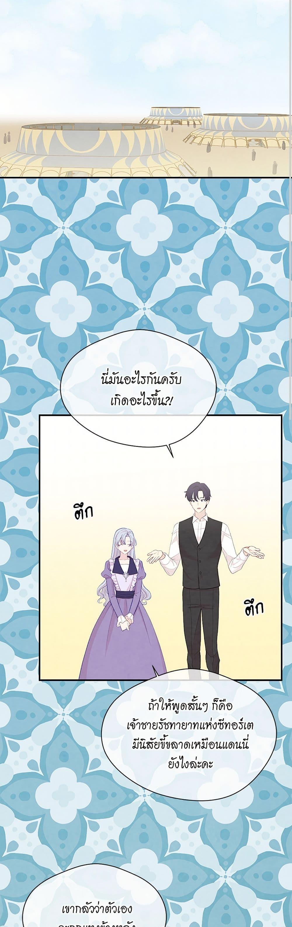 Manga-lc-com อ่านมังงะ อ่านการ์ตูน ออนไลน์ ฟรี Iris – The Lady and Her Smartphone ตอนที่ 1 2 3 4 5 6 7 8 9 10 11 12 13 14 ฟรี ไม่มีโฆษณา Manga-lc - อ่าน มังงะ อ่าน การ์ตูน ออนไลน์ อ่านมังงะ ฟรี