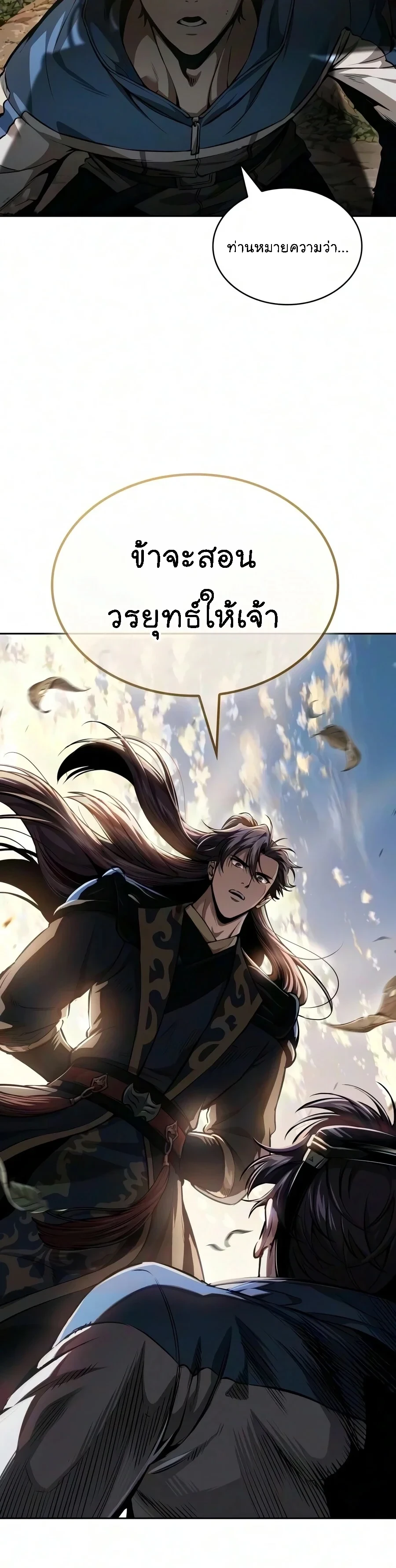 Manga-lc-com อ่านมังงะ อ่านการ์ตูน ออนไลน์ ฟรี Nano Machine นาโนมาชิน ตอนที่ 1 2 3 4 5 6 7 8 9 10 11 12 13 14 ฟรี ไม่มีโฆษณา Manga-lc - อ่าน มังงะ อ่าน การ์ตูน ออนไลน์ อ่านมังงะ ฟรี