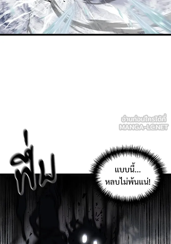 อัศวินดำล่าท้าเวลา ตอนที่ 41 รูปที่ 120