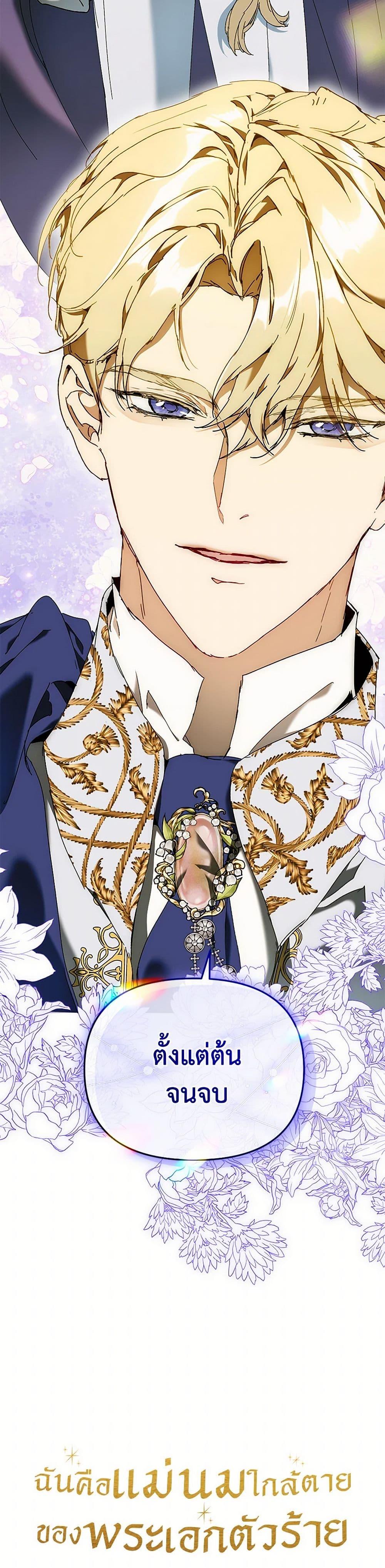 Manga-lc-com อ่านมังงะ อ่านการ์ตูน ออนไลน์ ฟรี I’m the Villainous Male Lead’s Terminally-Ill Aunt ตอนที่ 1 2 3 4 5 6 7 8 9 10 11 12 13 14 ฟรี ไม่มีโฆษณา Manga-lc - อ่าน มังงะ อ่าน การ์ตูน ออนไลน์ อ่านมังงะ ฟรี