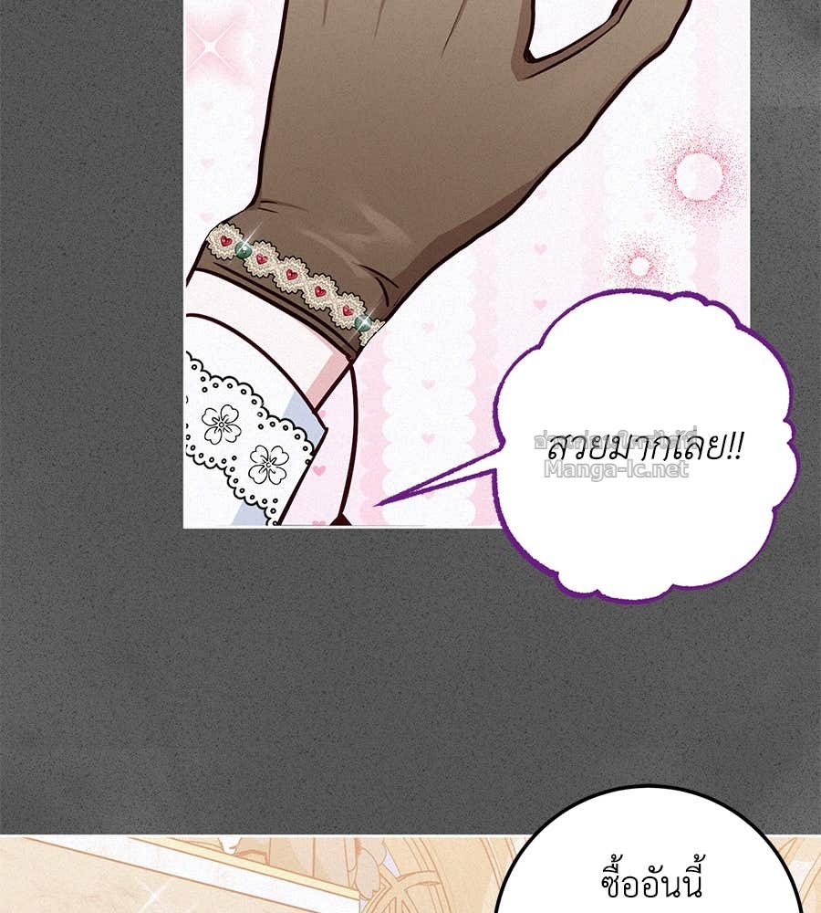 Doujin-Lc- อ่าน โดจิน มังฮวา เกาหลี ญี่ปุ่น จีน แปลไทย แกรนด์ดัชเชสล็อกมง ตอนที่ 1 2 3 4 5 6 7 8 9 10 11 12 13 14 ฟรี ไม่มีโฆษณา อ่าน โดจิน Manhwa เกาหลี ญี่ปุ่น จีน เรามีครบ คัดมาให้เน้นๆ โดจิน 18+ รับประกันความฟินโดย Doujin Lc