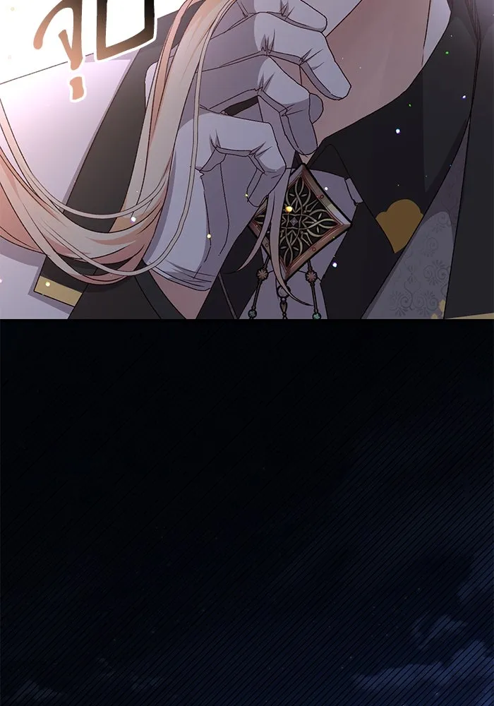 เกิดใหม่คราวนี้ ขอเป็นคนดีดูสักครั้ง ตอนที่ 56 รูปที่ 26