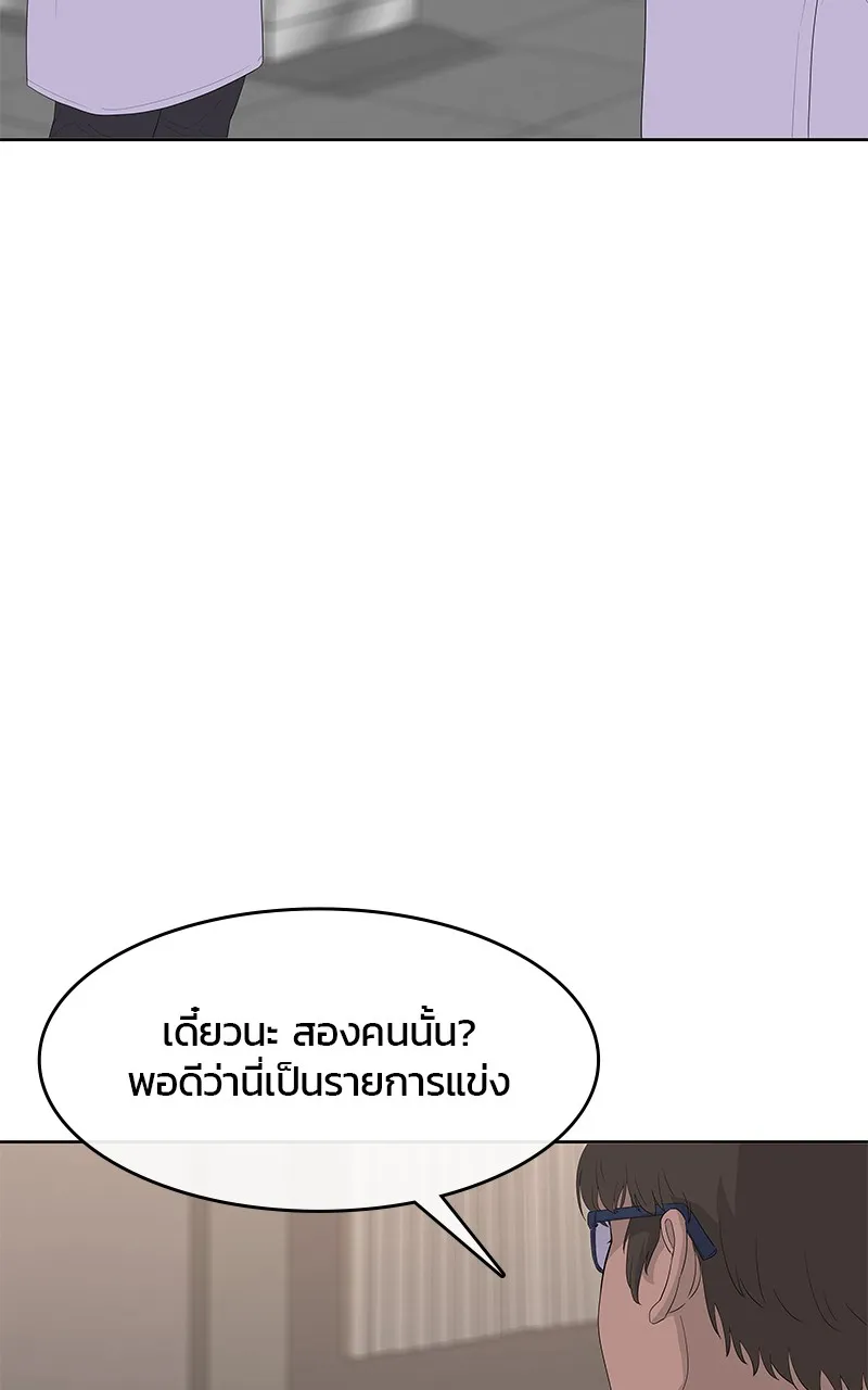 บันทึกครัวค่ายทหาร ตอนที่ 212 รูปที่ 115