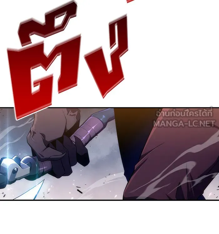 ผู้เล่นหน้าใหม่เลเวลแมกซ์ ตอนที่ 13 เขาวงกตลาบรินธ์ (5) รูปที่ 72