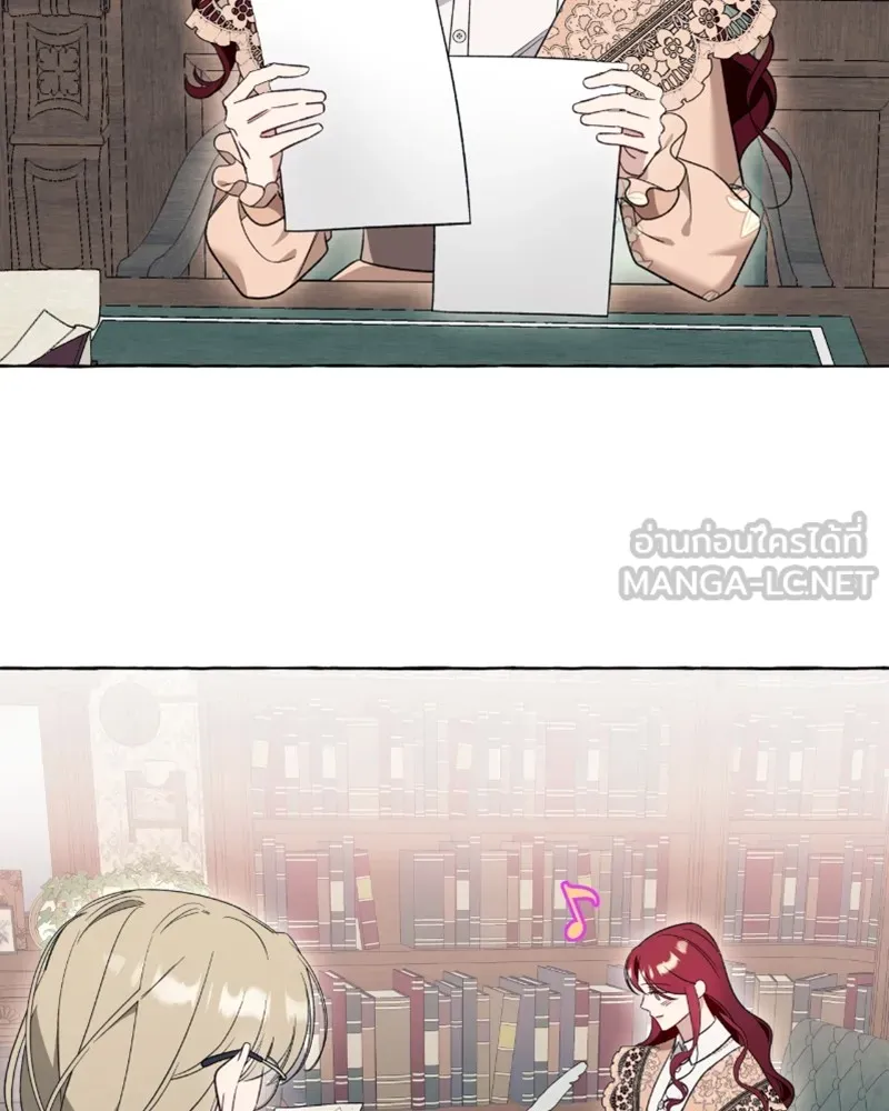 นึกว่าเป็นอิเซไคธรรมดา ตอนที่ 54 รูปที่ 57