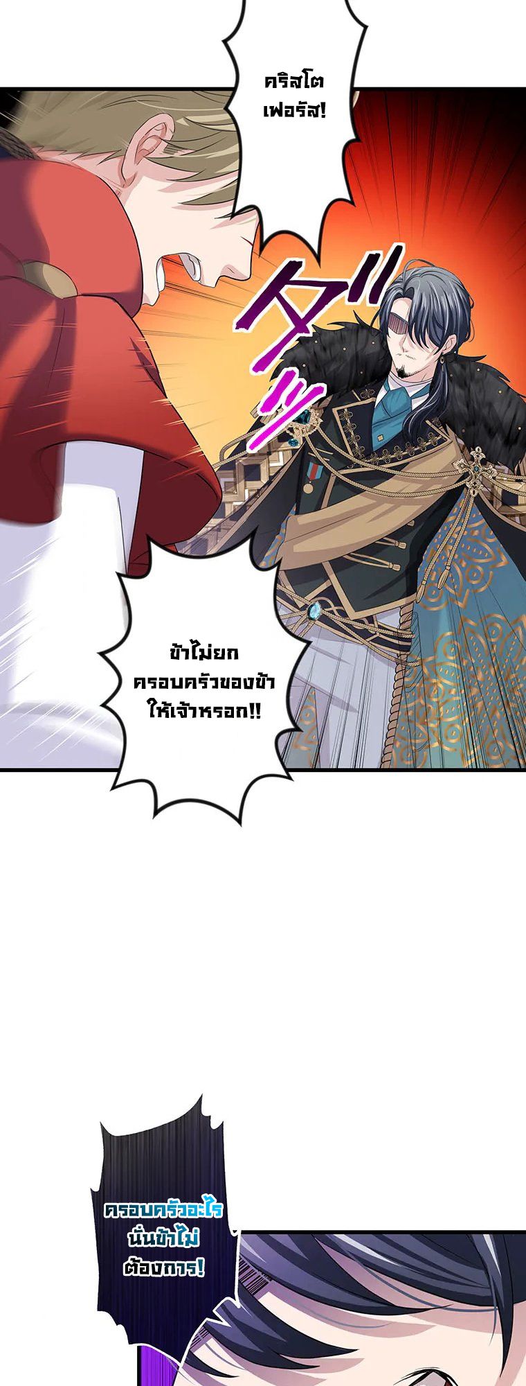 Manga-lc-com อ่านมังงะ อ่านการ์ตูน ออนไลน์ ฟรี The Legendary Assassin Reincarnated as the Beloved Youngest Daughter of a Royal Family ตอนที่ 1 2 3 4 5 6 7 8 9 10 11 12 13 14 ฟรี ไม่มีโฆษณา Manga-lc - อ่าน มังงะ อ่าน การ์ตูน ออนไลน์ อ่านมังงะ ฟรี
