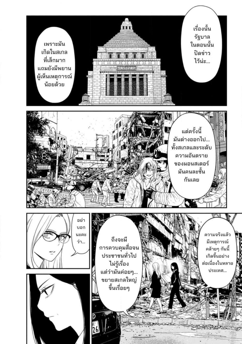 Manga-lc-com อ่านมังงะ อ่านการ์ตูน ออนไลน์ ฟรี Dungeon de Tatakaitsuzukete 20-nen no Doutei Yuusha, Chijou ni Modottara Danjoubi 11000 no Sekai Datta ตอนที่ 1 2 3 4 5 6 7 8 9 10 11 12 13 14 ฟรี ไม่มีโฆษณา Manga-lc - อ่าน มังงะ อ่าน การ์ตูน ออนไลน์ อ่านมังงะ ฟรี